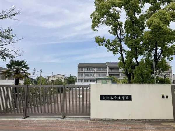 泉北高倉小学校