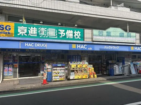 徒歩1分