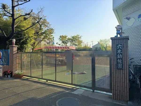 徒歩9分