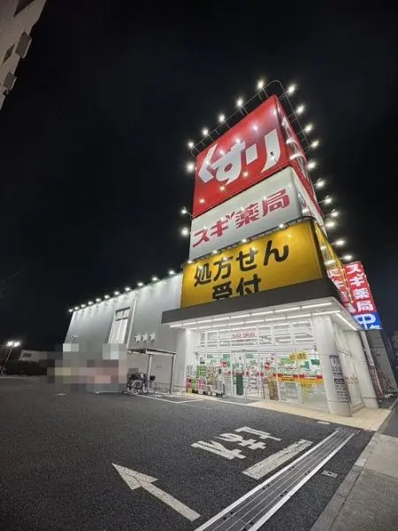 徒歩1分。調剤薬局併設店舗です。店舗営業時間は9:00～22:00。