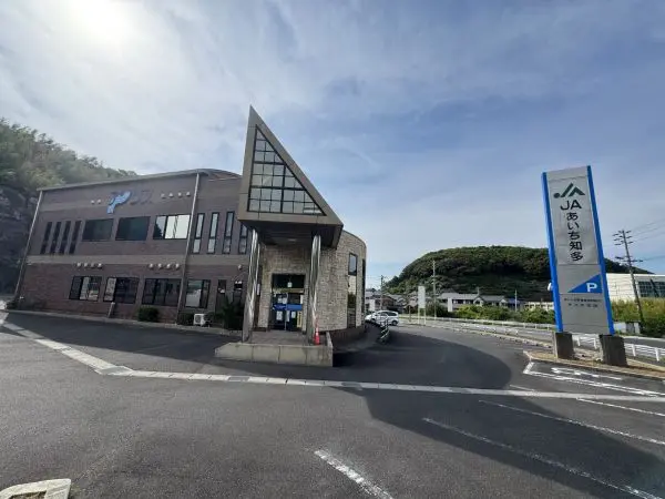 徒歩5分。普通貯金や定期積立も可能な金融機関。