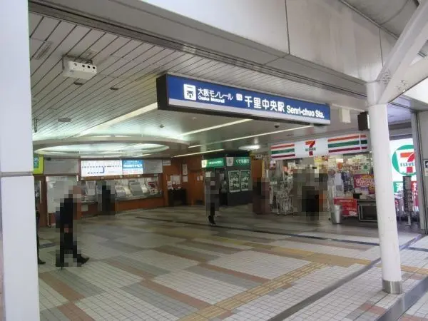 徒歩10分
門真市・彩都西方面、大阪空港方面へアクセスできます。