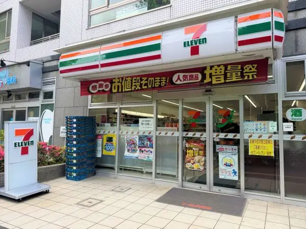徒歩3分
