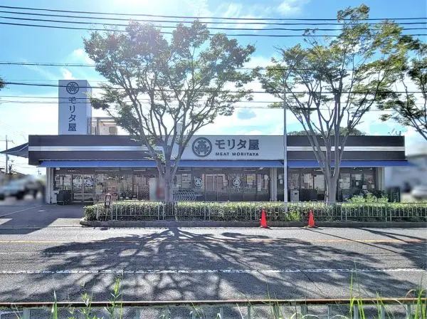 モリタ屋聖ヶ丘店