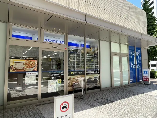 徒歩2分。24時間営業の店舗です。夜間や雨天でも気軽に徒歩で利用出来る距離にあります。