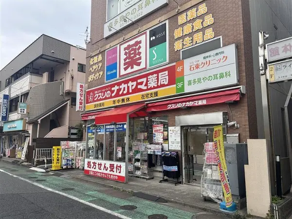 喜多見駅前店