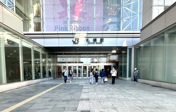 JR函館線「札幌」駅です。
マンションから徒歩5分のところにあります。