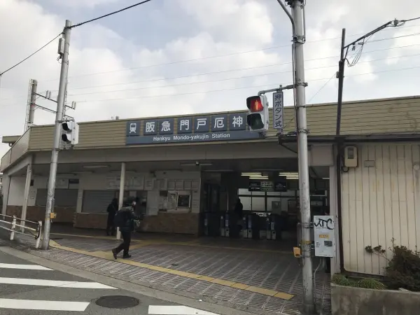 徒歩１０分