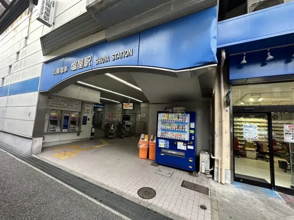 山陽電鉄本線「山陽塩屋」駅から徒歩７分の好立地となっております。お気軽にお問い合わせください。