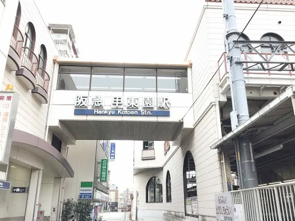 徒歩５分