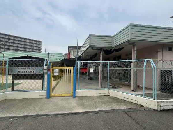 幼保連携型認定こども園堺市立宮園こども園