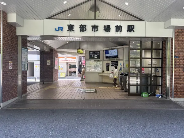 徒歩12分