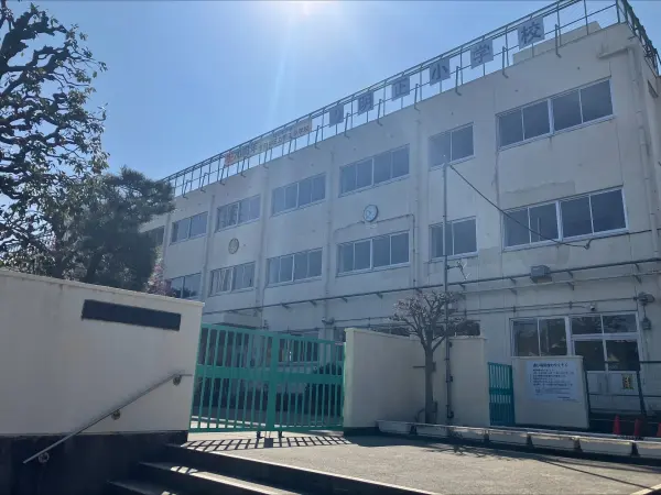 区立明正小学校