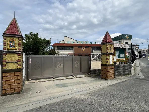 学校法人大西学園認定こども園ひなぎく幼稚園