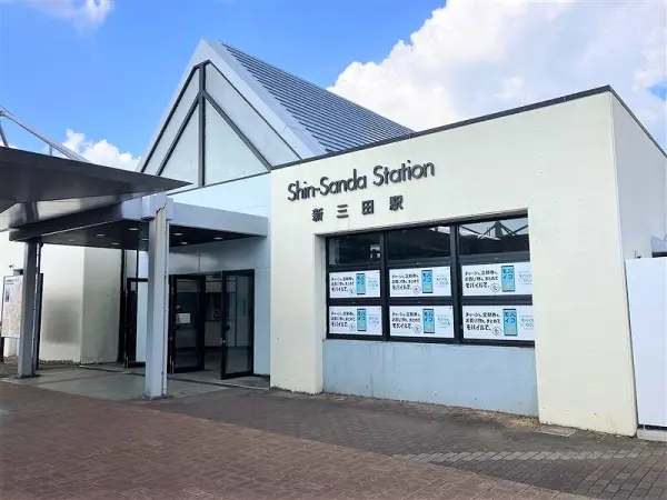 新三田駅まで徒歩18分(約1400ｍ)