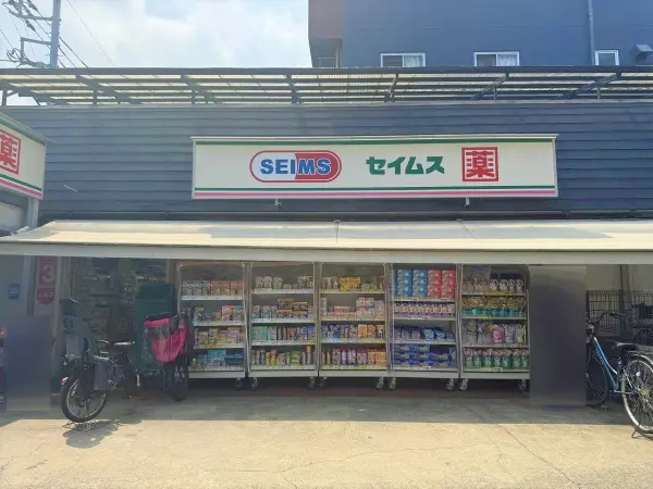 徒歩2分