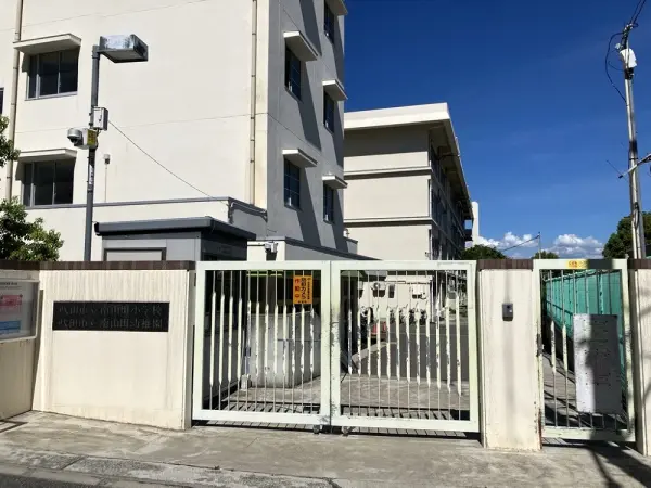 吹田市立南山田小学校：徒歩9分（約670m）