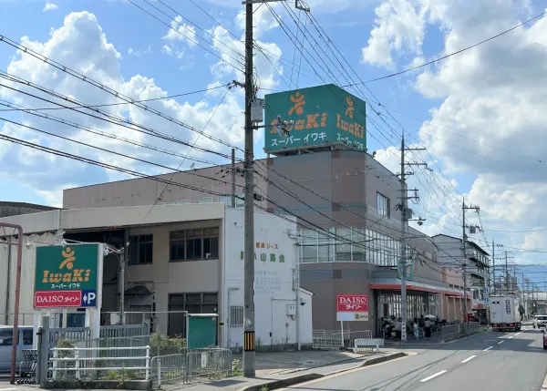 徒歩1分の距離にスーパーがございます。