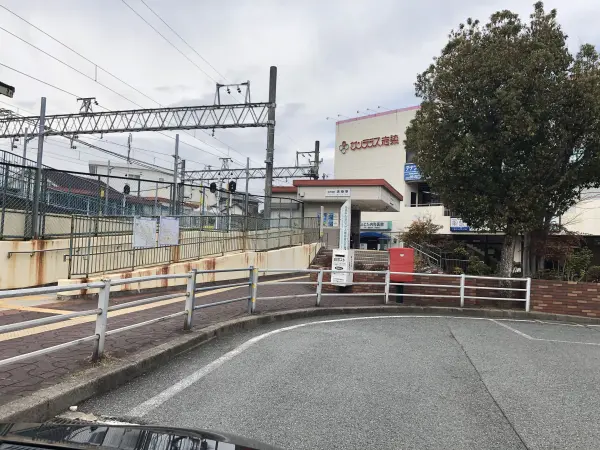 神戸電鉄粟生線志染駅まで徒歩13分
