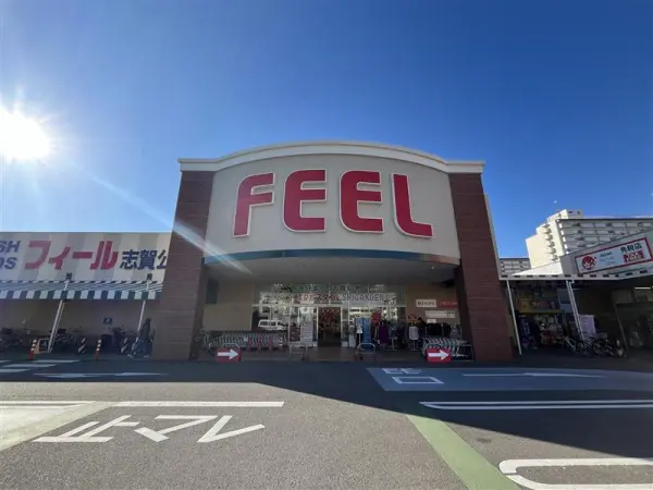 スーパーマーケット