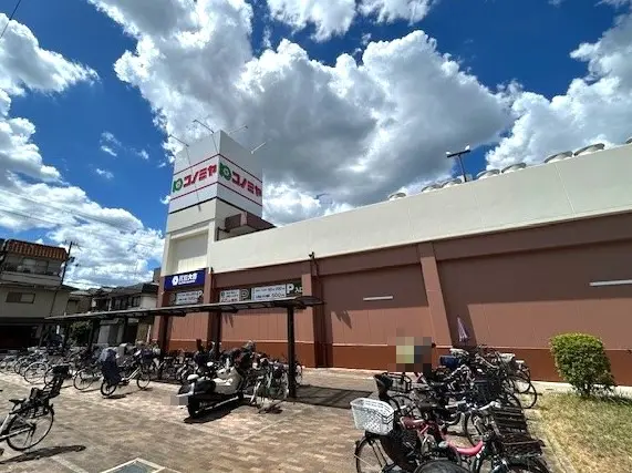 コノミヤ寝屋川黒原店
