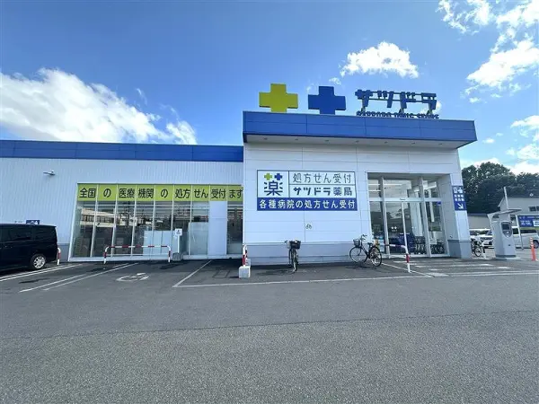 サツドラ桑園北8条店です。
徒歩1分のところにあります。