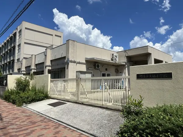 堺市立大仙小学校