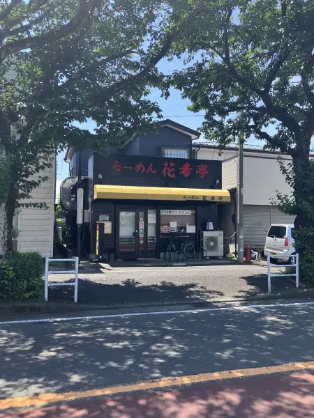 ラーメン店、徒歩6分。