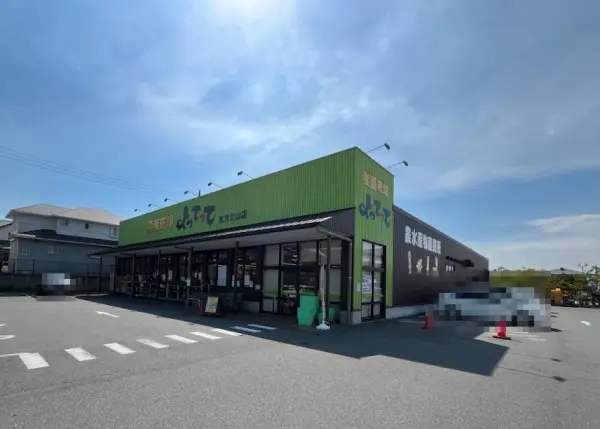 産直市場よってって枚方北山店