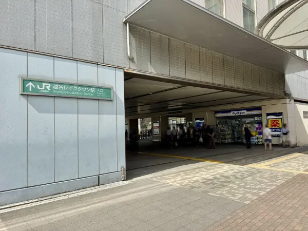 南浦和・西国分寺・府中本町方面、新松戸・西船橋・東京方面へアクセスできます。