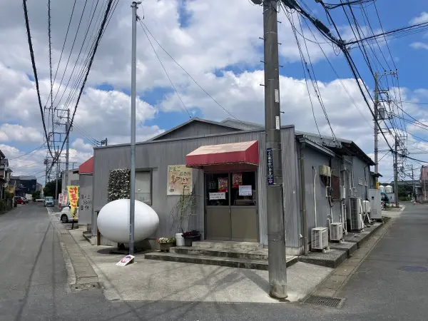 鈴保養鶏園、徒歩2分。