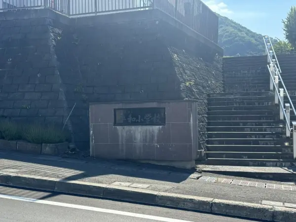 札幌市立平和小学校まで約300mの徒歩4分です！