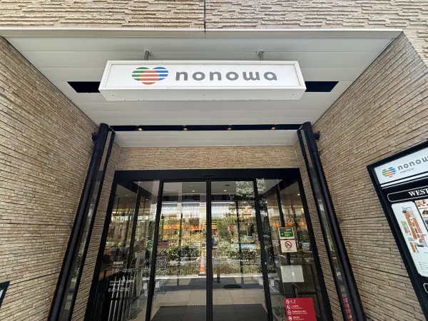 nonowa国立west