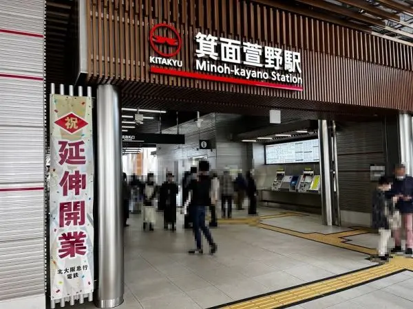 箕面萱野駅から阪急バス乗車32分、「彩都西」停から徒歩8分約580ｍ