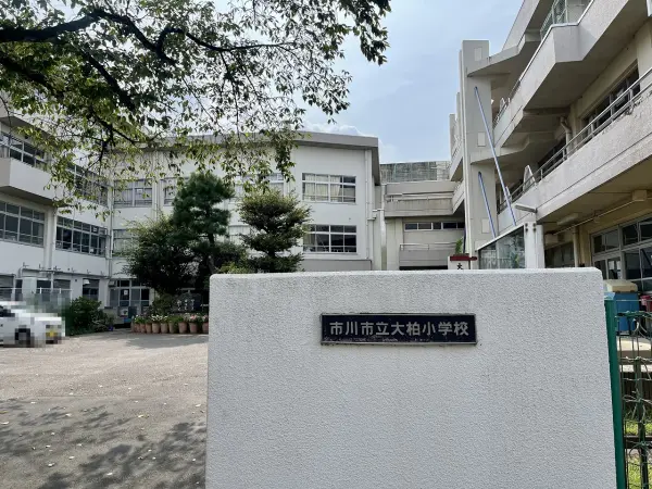 大柏小学校
