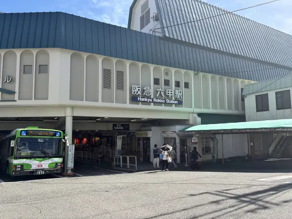 阪急神戸線「六甲」駅までは徒歩約３分の好立地となっております。是非お気軽にお問い合わせください。