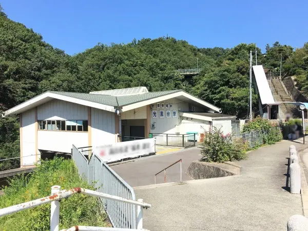 光風台駅まで徒歩13分(約1000ｍ)