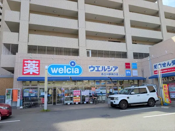 ウエルシア西立川駅南口店