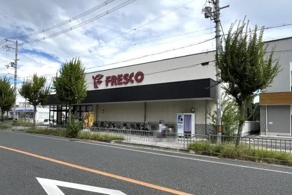 フレスコ東田宮店