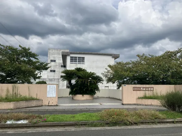 原田小学校