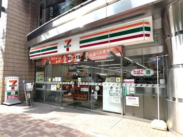 徒歩3分