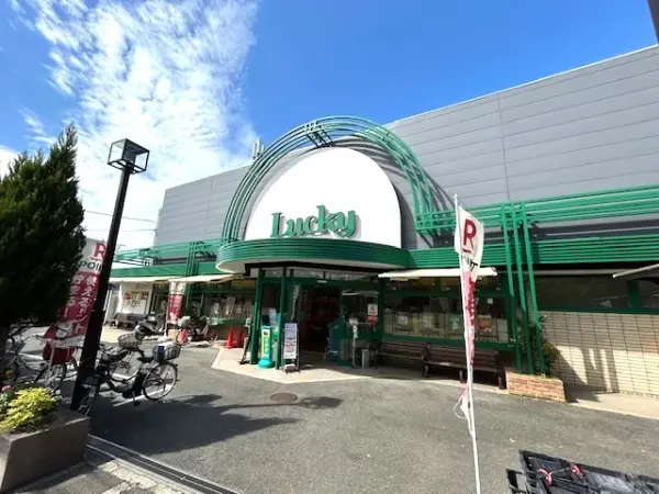 食品専門館ラッキー交野店