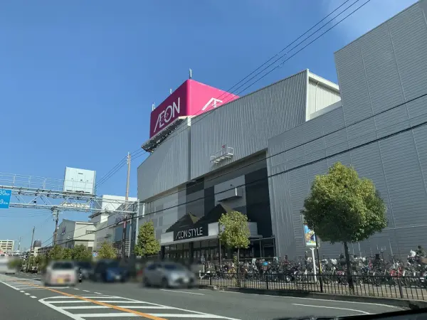 イオンモール茨木：徒歩10分（約800m）