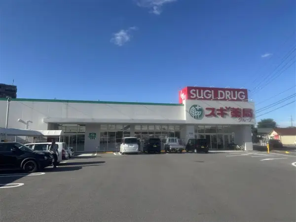 スギドラッグ 日進岩藤店