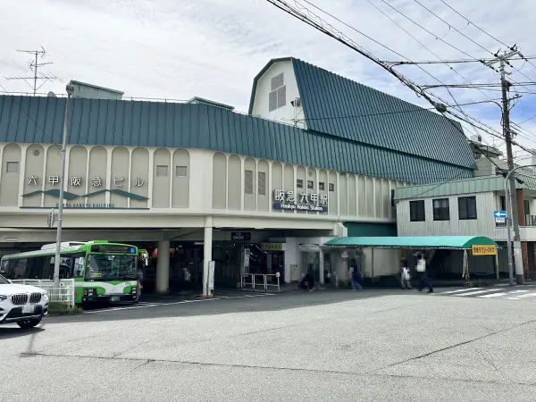 阪急「六甲」駅までは徒歩12分です。徒歩でも十分アクセスしていただける距離となっております。