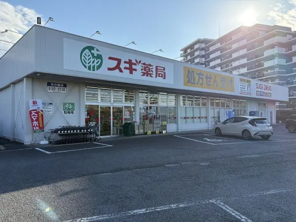 スギ薬局