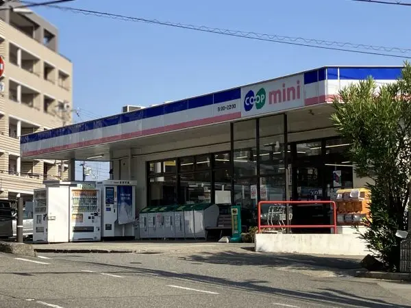 コープミニ高羽