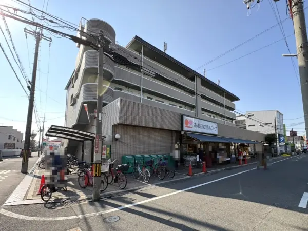 おおさかパルコープ星ヶ丘店