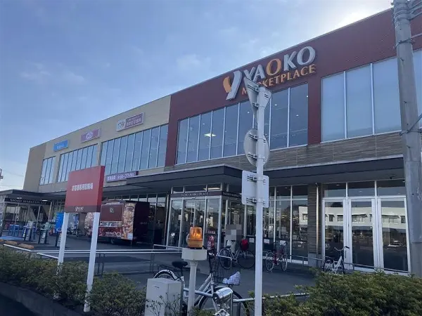 徒歩12分。肉・魚・野菜などの生鮮食品や、冷凍・加工食品などが取り扱われているスーパーです。