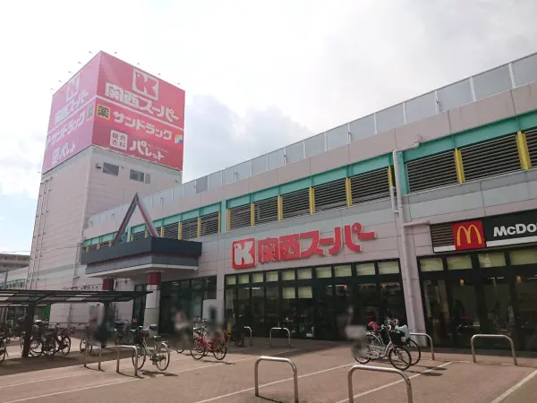 関西スーパー西冠店